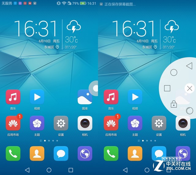 2026 | 聊聊三国（207）：蜀汉灭亡的时候，刘禅为何不坚守成都玉石俱焚