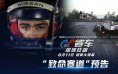 思路社交是如何迭代和轮回的？