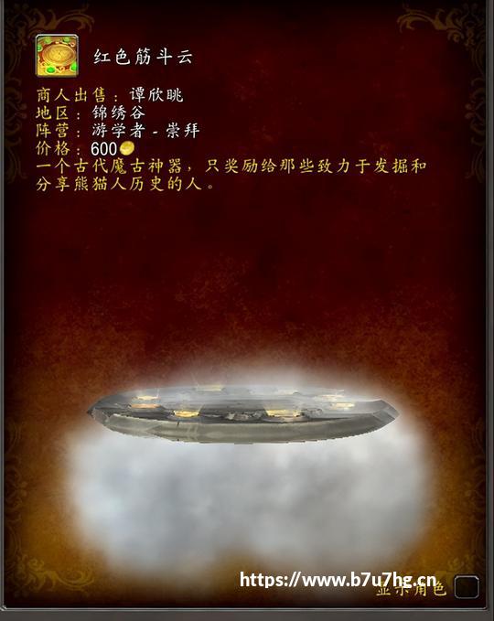 IP太紧张！连小游戏都被改编成电视剧，《遇龙》面临三道难关攻略